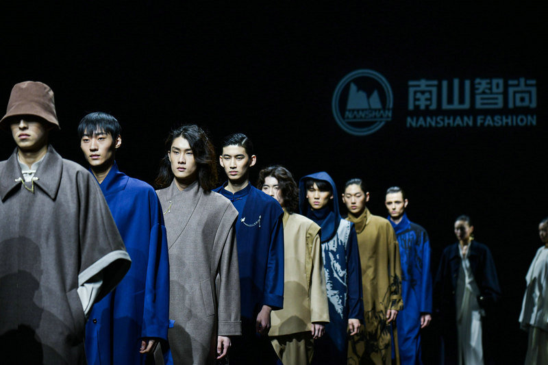 向新而生向远而行 南山智尚“和合”系列面料时装秀发布(图4)