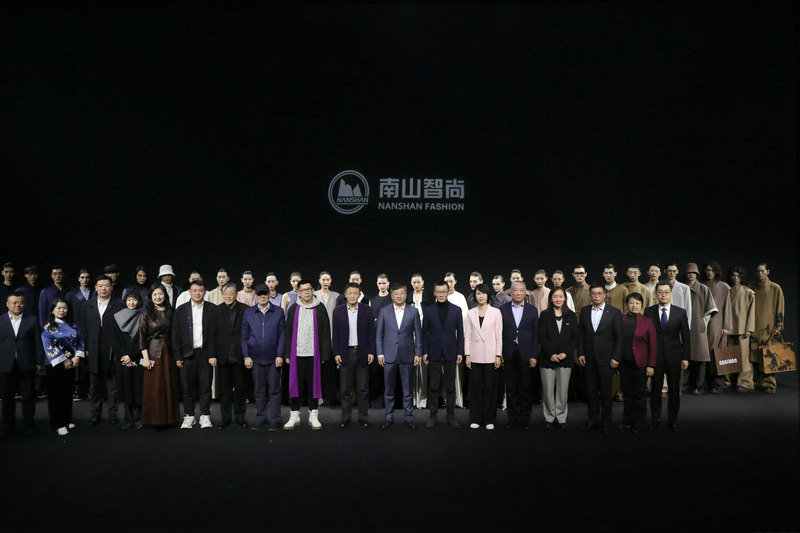 向新而生向远而行 南山智尚“和合”系列面料时装秀发布(图12)