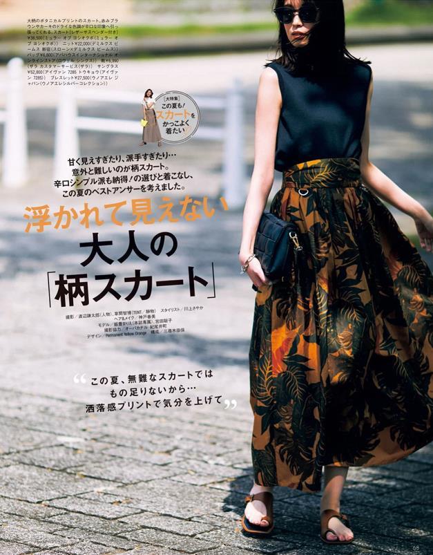 成熟的女性夏天可以多选择黑色上衣来穿显瘦沉稳还优雅(图2)