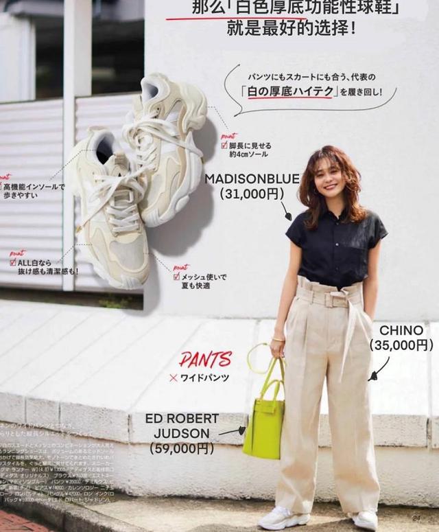 成熟的女性夏天可以多选择黑色上衣来穿显瘦沉稳还优雅(图4)