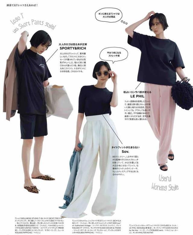 成熟的女性夏天可以多选择黑色上衣来穿显瘦沉稳还优雅(图5)