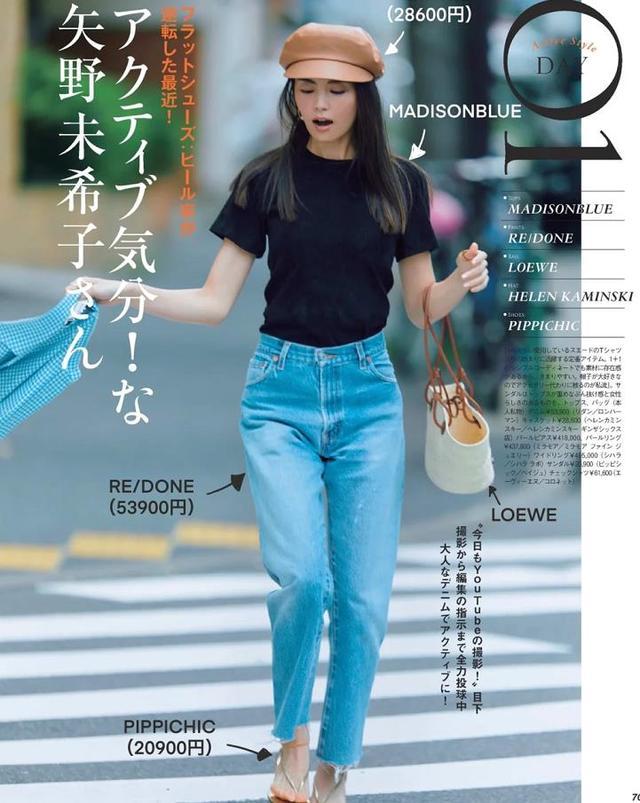 成熟的女性夏天可以多选择黑色上衣来穿显瘦沉稳还优雅(图7)