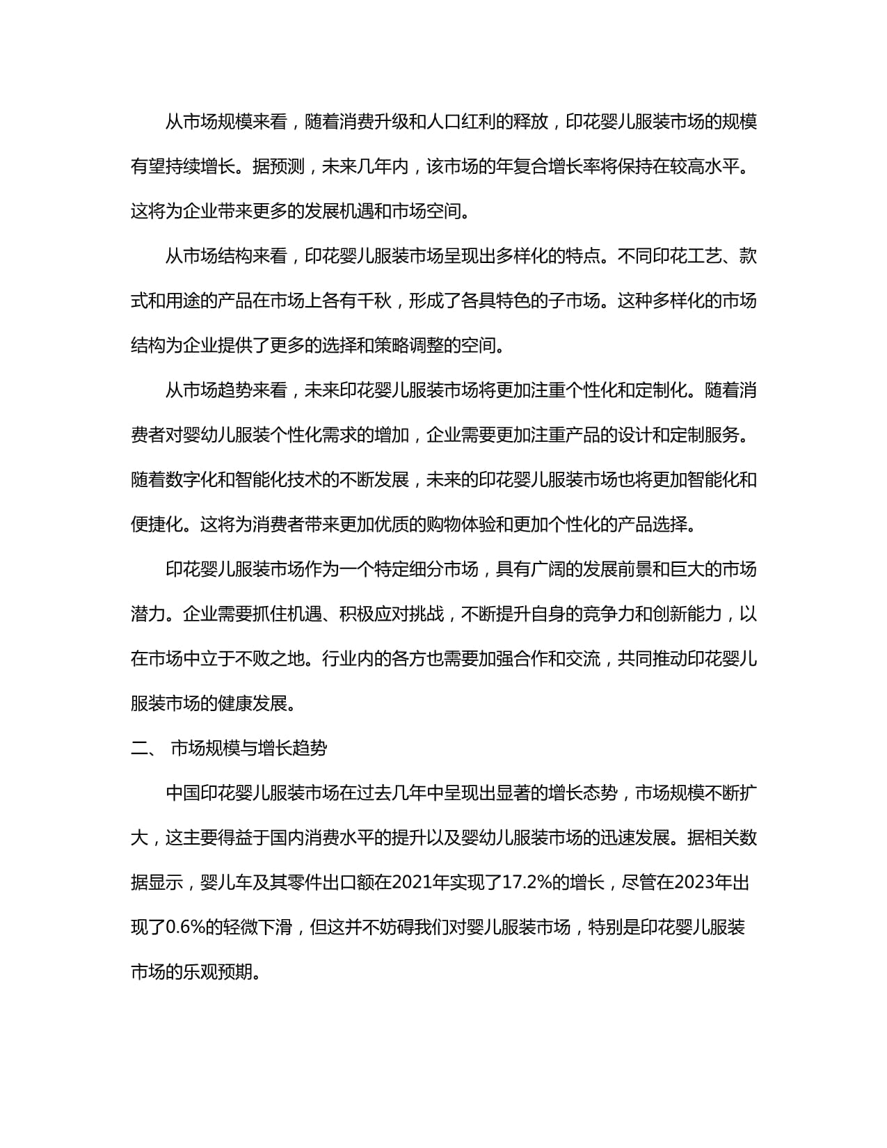 2024伦敦马拉松必买！官方限量装备！