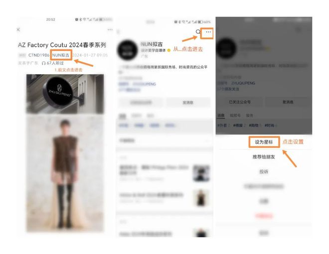 Burberry 2024秋季高级成衣（甄选）(图2)