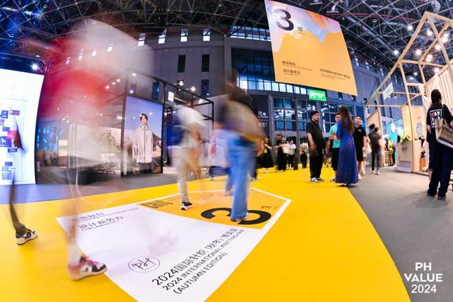 展产业风华织锦绣未来！2024PH Value秋冬针织展迸发新质能量(图4)