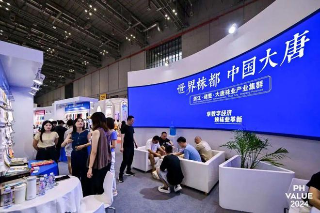 展产业风华织锦绣未来！2024PH Value秋冬针织展迸发新质能量(图6)