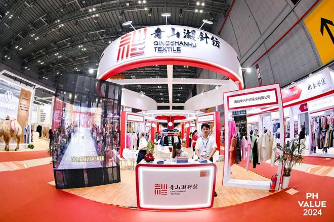 展产业风华织锦绣未来！2024PH Value秋冬针织展迸发新质能量(图7)