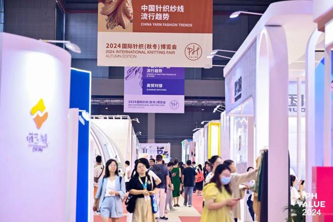 展产业风华织锦绣未来！2024PH Value秋冬针织展迸发新质能量(图13)
