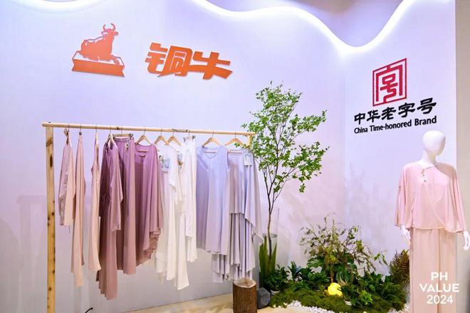 展产业风华织锦绣未来！2024PH Value秋冬针织展迸发新质能量(图14)