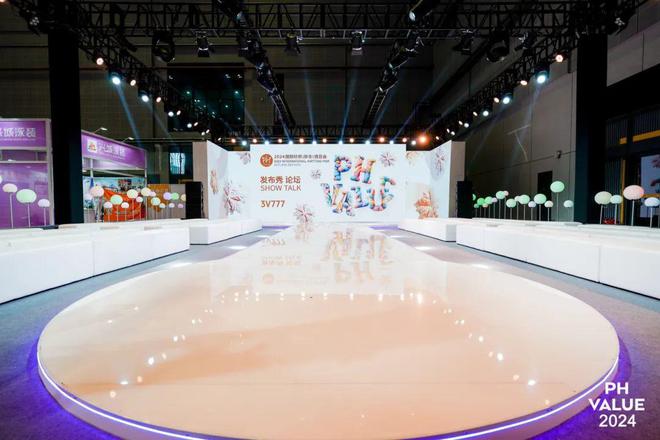 展产业风华织锦绣未来！2024PH Value秋冬针织展迸发新质能量(图17)