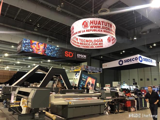 2024墨西哥 FESPA 广告及数码印刷展览会(图2)