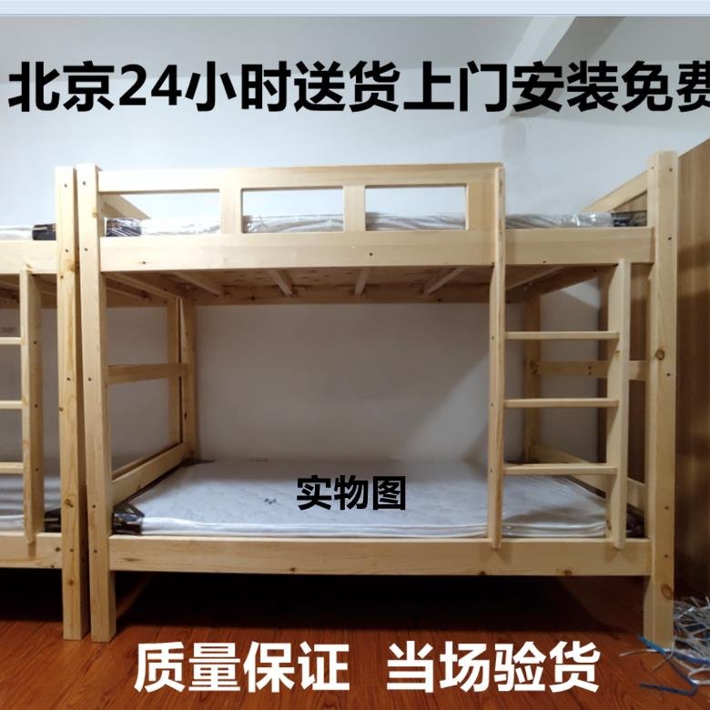 苏州市兴华木业制造有限公司中标苏州健雄职业技术学院1050112元2024级新生宿舍床及家具采购项目