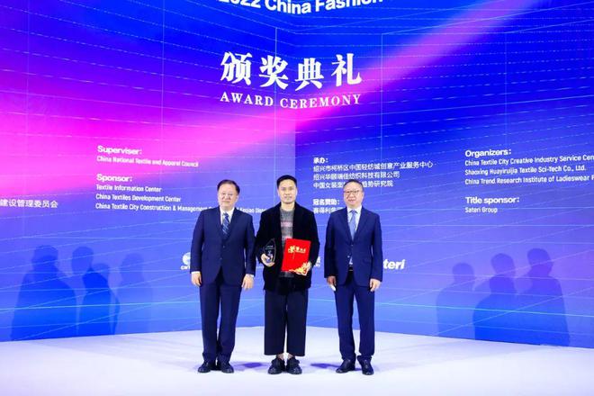 【赛事】用绿色定义新时尚：中国时尚面料设计大赛收官