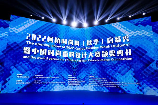 【赛事】用绿色定义新时尚：中国时尚面料设计大赛收官(图11)