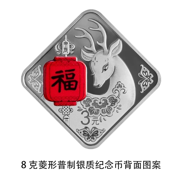 2024龙年贺岁纪念币、纪念钞来了！预约、兑换时间公布(图4)