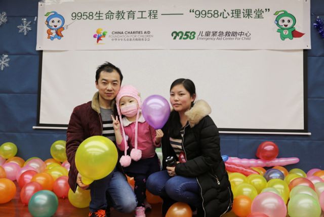“9958生命教育工程”——“为爱编织”的帽子温暖孩子们一整个冬日！(图6)