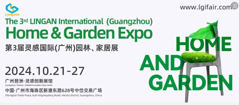2024年十月份广州有哪些展会（十月展会排期）(图3)