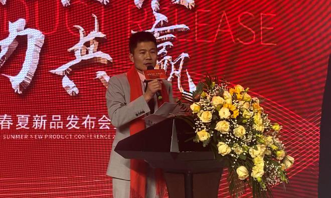 内衣周刊鼎美针织2024春夏新品发布会暨五周年年会(图2)