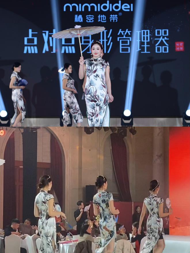 内衣周刊鼎美针织2024春夏新品发布会暨五周年年会(图5)