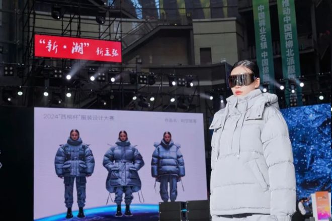 “新质”未来 “潮起”海城—2024西柳国际服装周“新·潮”开幕首秀收官