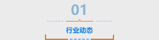 一周潮流快讯 街头风格席卷米兰时装周