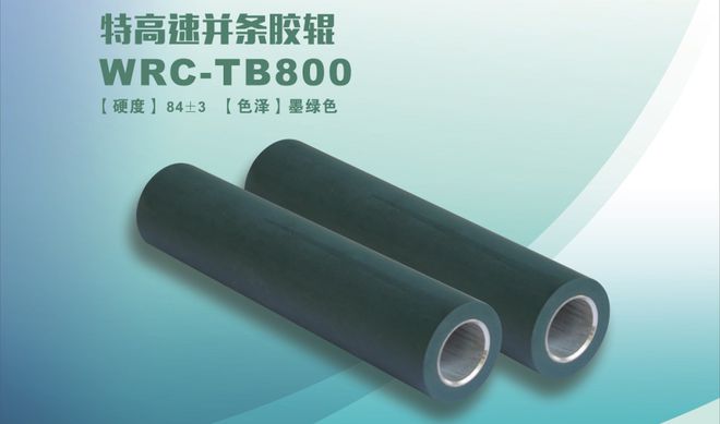 纺机展开展在即！新品不容错过速来围观(图17)
