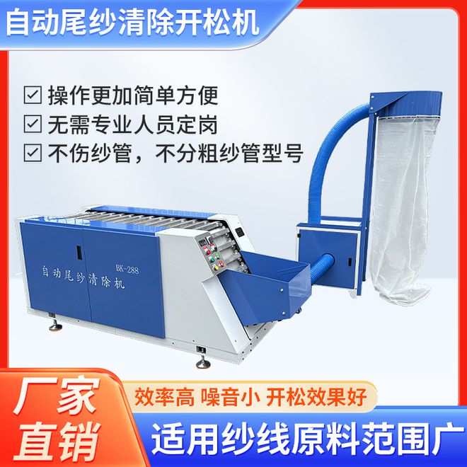 纺机展开展在即！新品不容错过速来围观(图31)