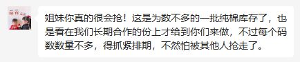 该买T恤了！99元3件~薅大牌代工厂100%纯棉印花T恤超有质感百搭不挑人！