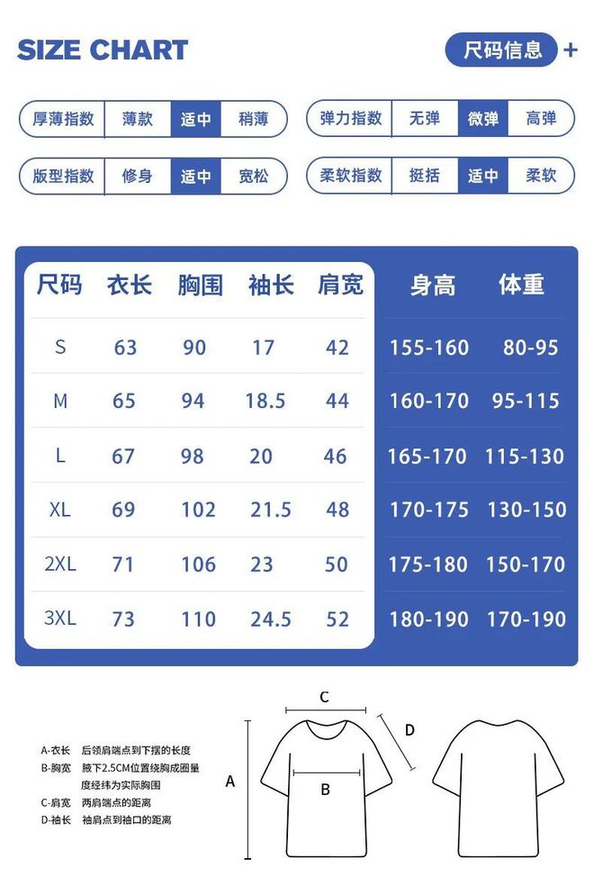该买T恤了！99元3件~薅大牌代工厂100%纯棉印花T恤超有质感百搭不挑人！(图6)