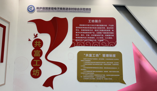 “绣美横村”共富工坊中国围巾之乡：一针一线织梦共富(图3)