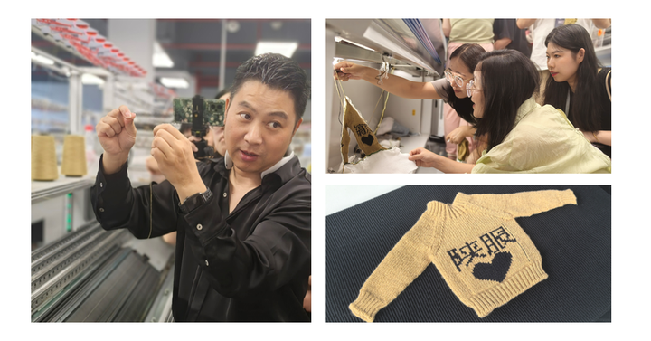 热辣滚烫 力学笃行 -- 记“2024年全国服装针织专业教师暑期高级研修班”(图4)