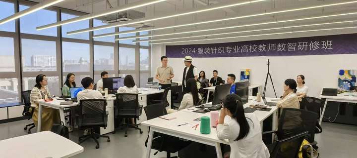 热辣滚烫 力学笃行 -- 记“2024年全国服装针织专业教师暑期高级研修班”(图12)
