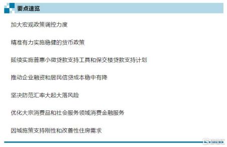 国内棉价止跌冲高 2023年中国棉花实播面积同比减少103% 总投资10亿！30万锭精梳纺纱项目落户新疆(图9)