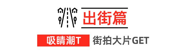 还得是优衣库！抢先看2024秋冬系列新品感受优雅不过时的魅力！(图11)