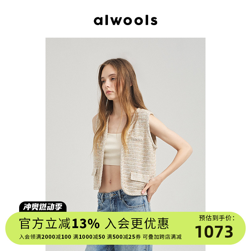 洄响 FLOWING FLOWER ERDOS 2024春夏时装秀于上海轻盈呈现