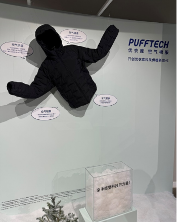 穿出初秋雅致摩登 优衣库发布2024秋冬新品(图2)