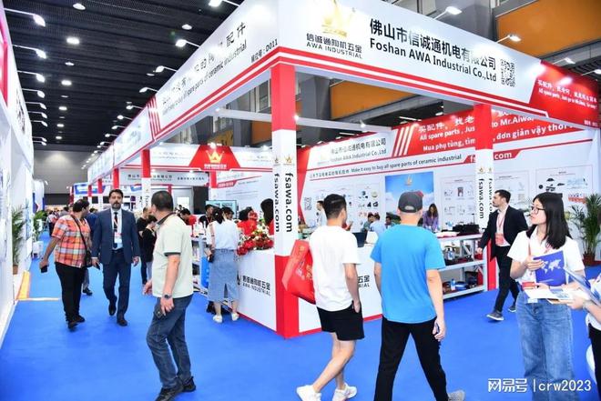 2024广州陶瓷工业展-第38届陶瓷工业展览会(图3)