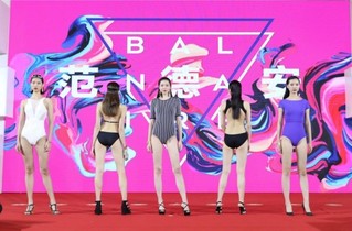BALNEAIRE范德安泳装惊艳“中国品牌日”
