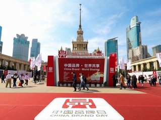 BALNEAIRE范德安泳装惊艳“中国品牌日”(图2)