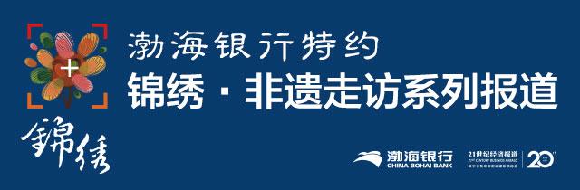 锦绣非遗丨广宗柳编：一横一竖编织的文明