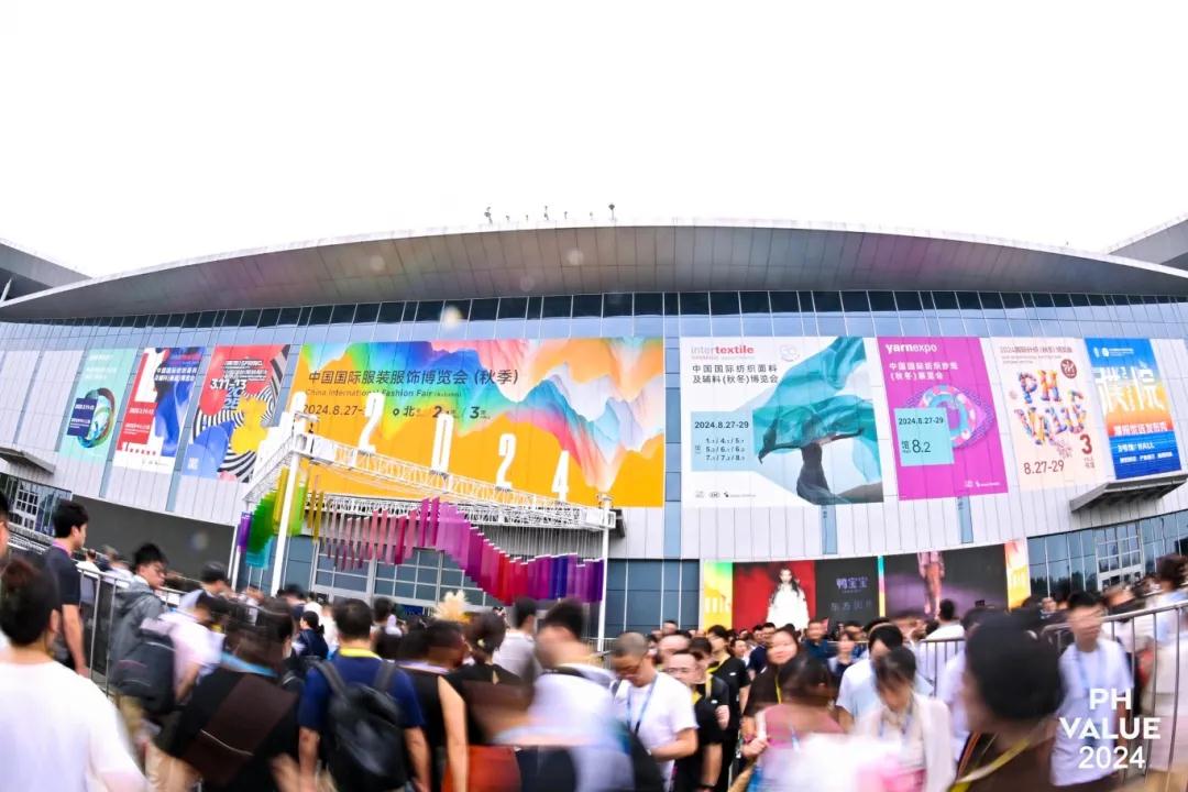 展产业风华织锦绣未来！2024PH Value国际针织(秋冬)博览会开幕!(图1)