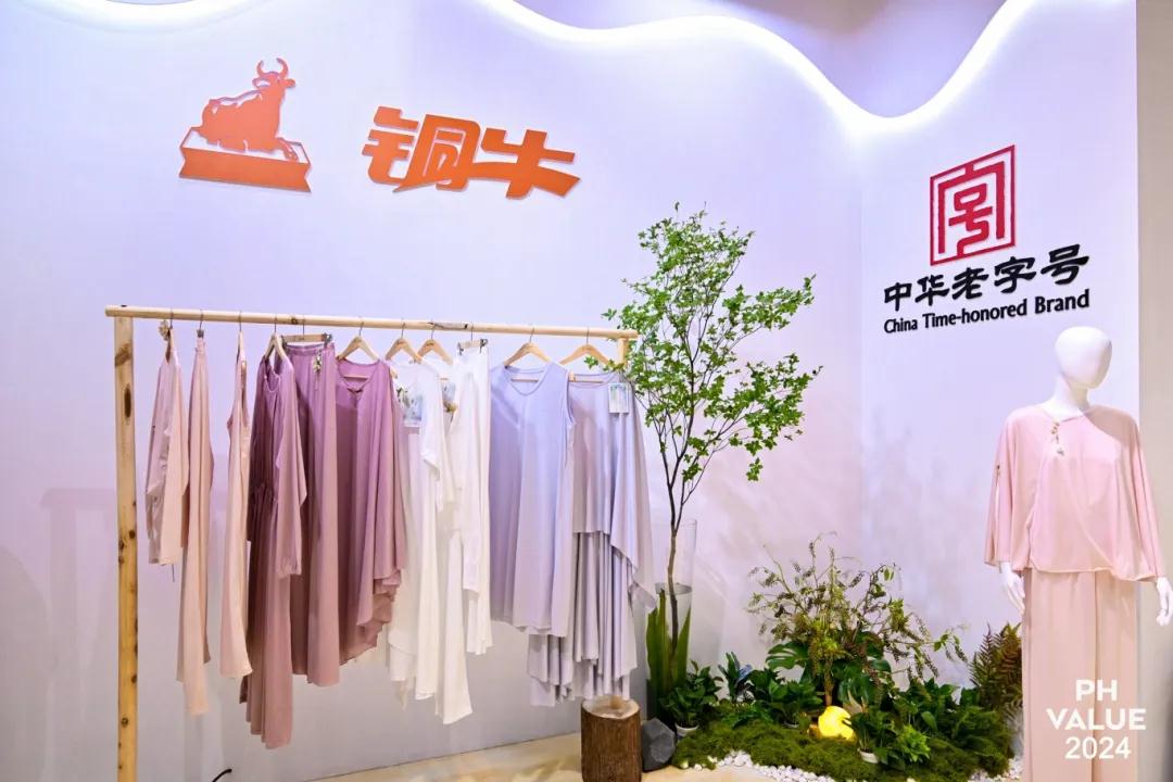 展产业风华织锦绣未来！2024PH Value国际针织(秋冬)博览会开幕!(图15)