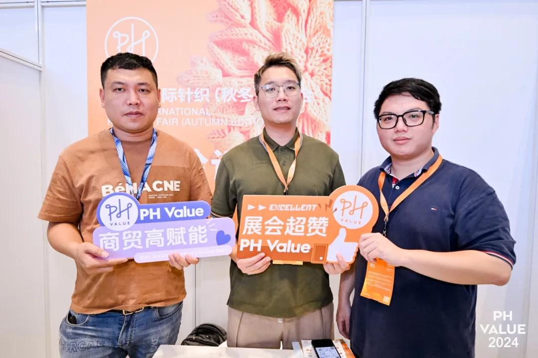 2024 PH Value国际针织(秋冬)博览会圆满闭幕！(图10)