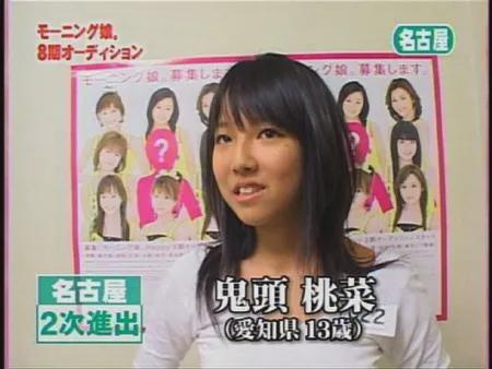 上岸！「三上悠亚」重回SKE48！女企业家+潮牌主理人(图18)