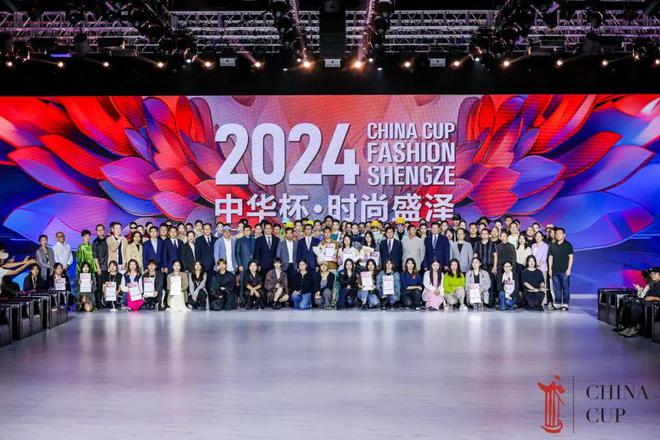 乘数字之风启航书产业赋能答卷 2024“中华杯·时尚盛泽”数字艺术应用设计大赛决赛回顾(图9)