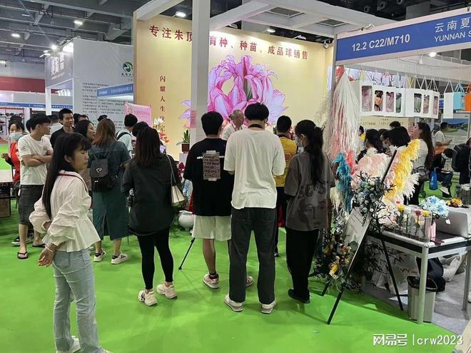 亚洲花卉展花卉设施展2024产业博览会