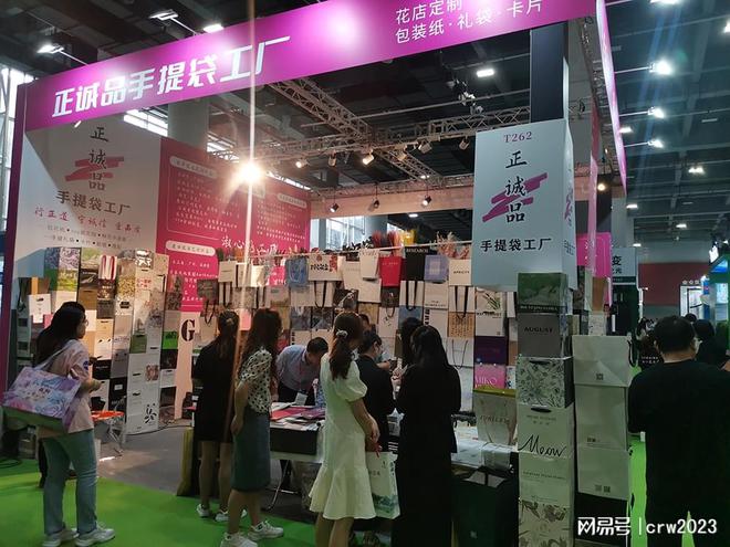 亚洲花卉展花卉设施展2024产业博览会(图4)