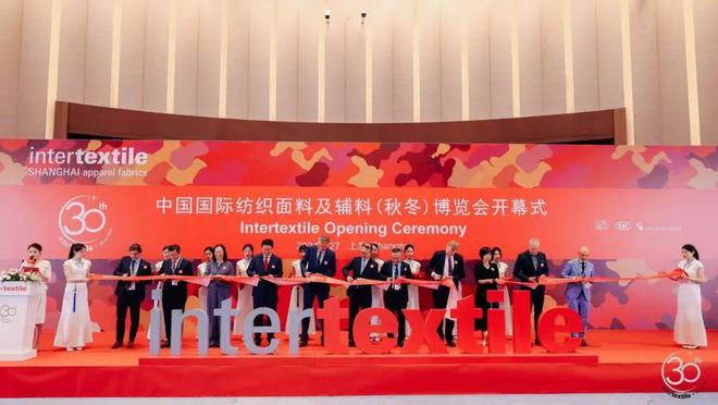 三十而立序章新启！2024intertextile秋冬面辅料展迈步从头越(图4)