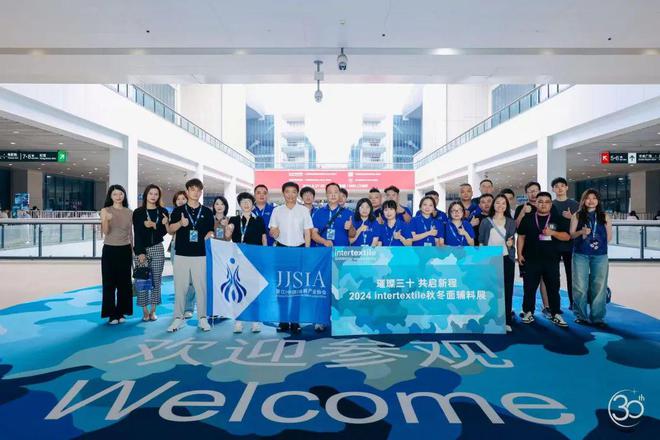 三十而立序章新启！2024intertextile秋冬面辅料展迈步从头越(图7)