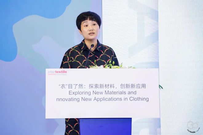 三十而立序章新启！2024intertextile秋冬面辅料展迈步从头越(图13)